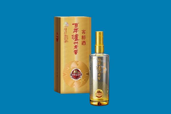 兴业县红酒周边回收