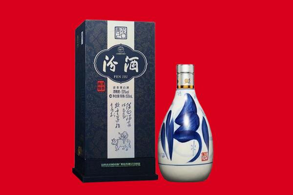 兴业县回收汾酒