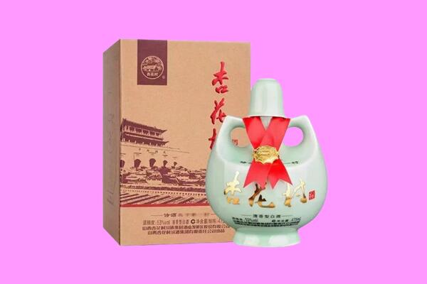 兴业县回收杏花村